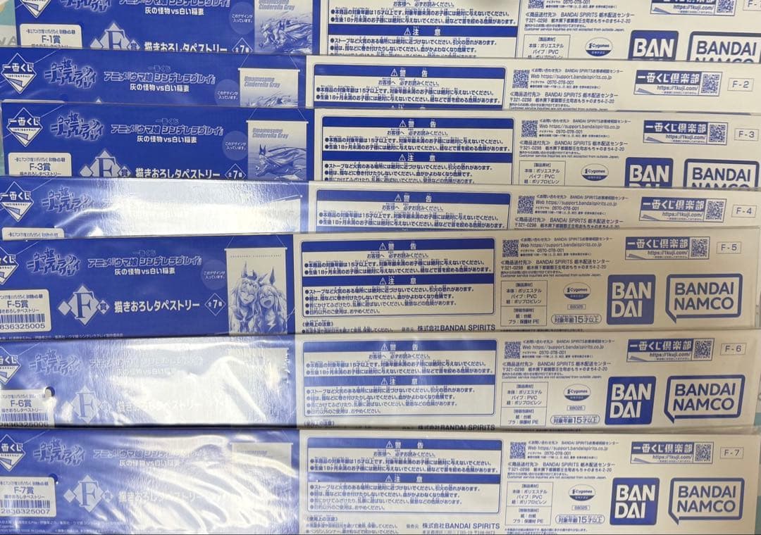 一番くじ　ウマ娘　シンデレラグレイ　12点セット