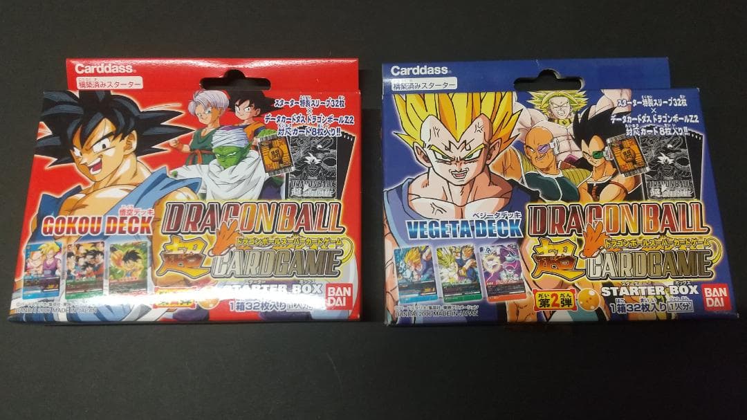 新品・未開封ドラゴンボールスーパーカードゲーム第2弾　悟空デッキ　ベジータデッキ