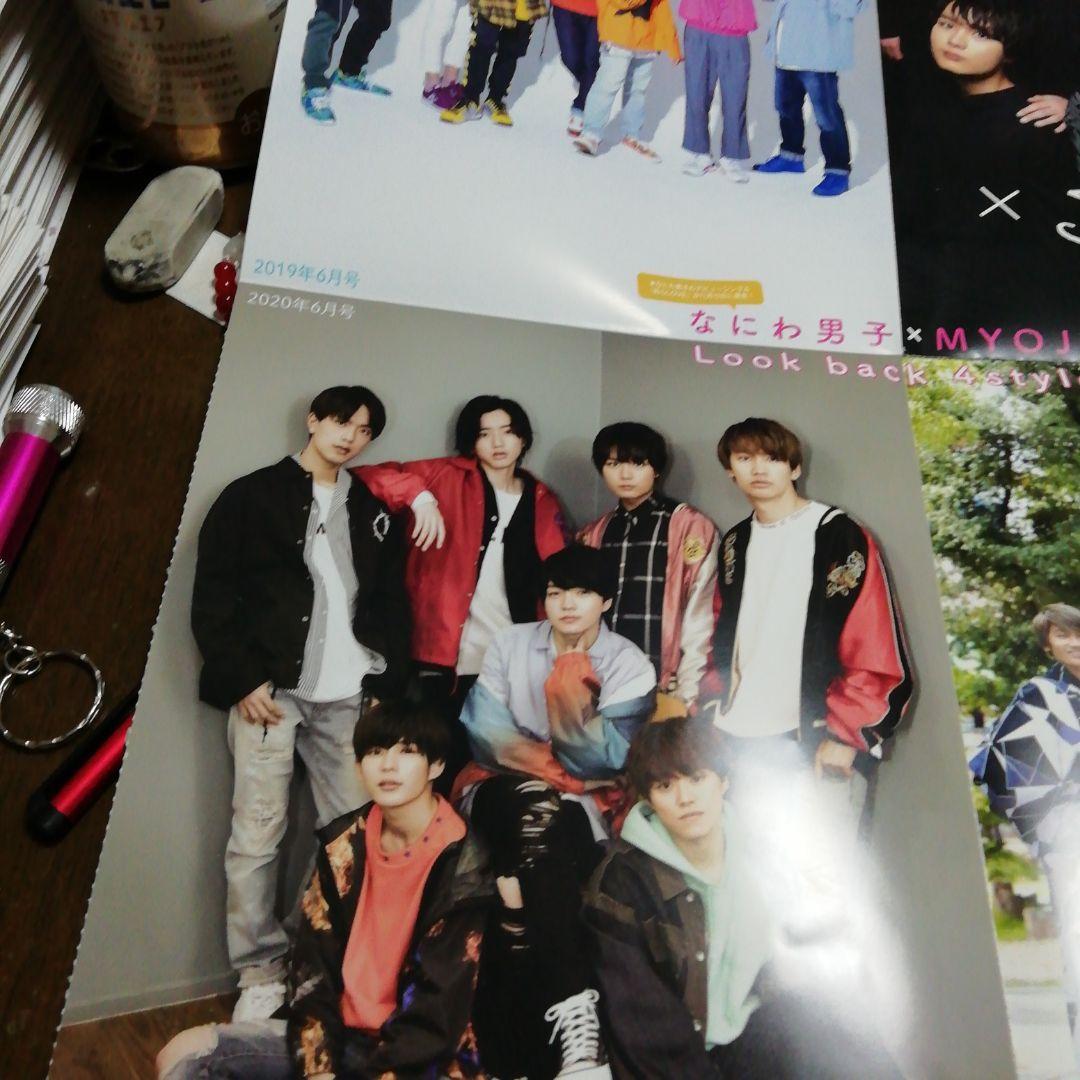 即決関西アイドルなにわ男子ポスター