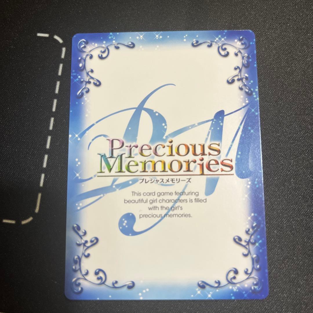 プレシャスメモリーズ　けいおん　中野梓　直筆サイン