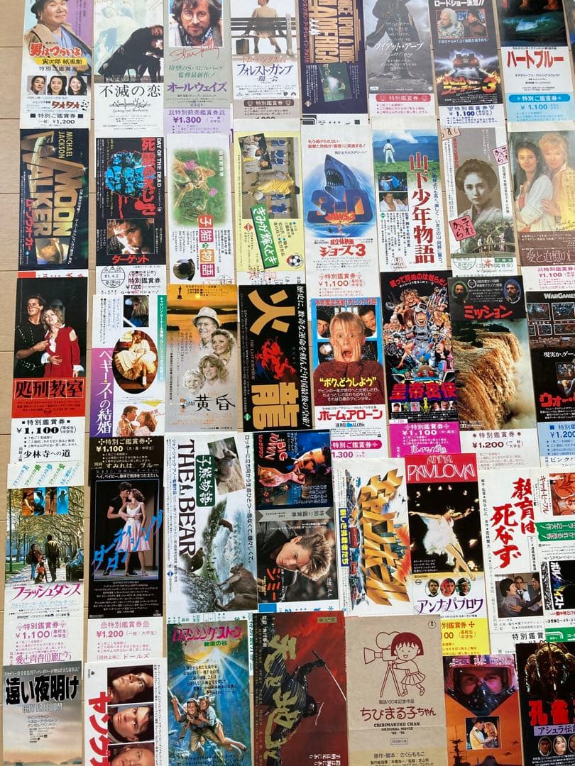 80年代〜　地方映画館の邦画・洋画の映画特別鑑賞券　珍しい未切り離し状態多数☆