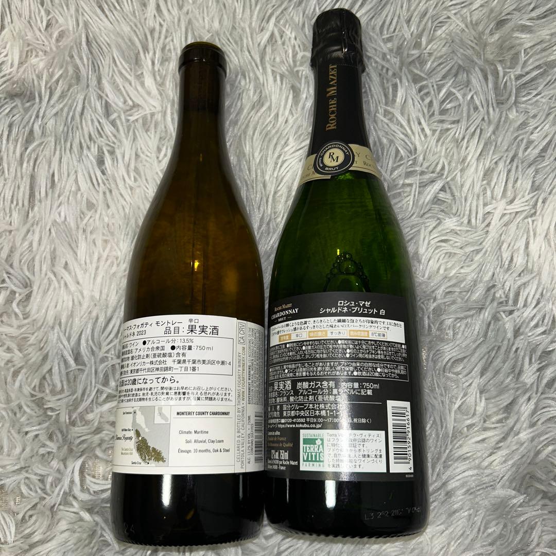 【新品】ワインくじ14本セット スパークリング8種 赤ワイン3種 白ワイン3種