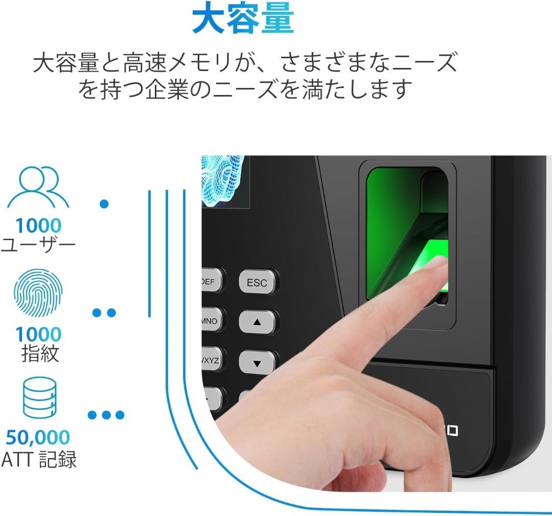 NGTeco タイムレコーダ 指紋認証 1000ユーザー対応 AS10-B 新品