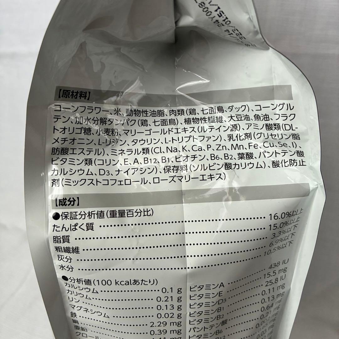 ロイヤルカナン 食事療法食 ドライ犬用 ユリナリー S/O(3kg)