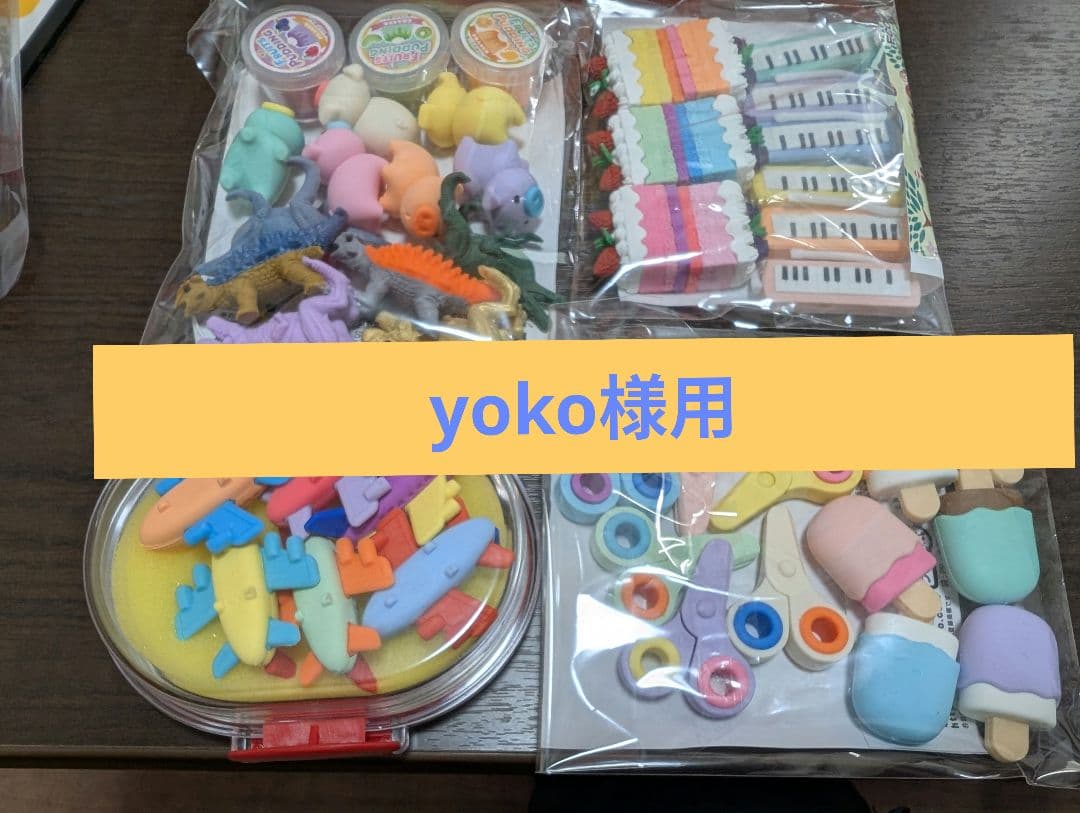 yoko様用　伊東屋　イワコー　消しゴムバイキング