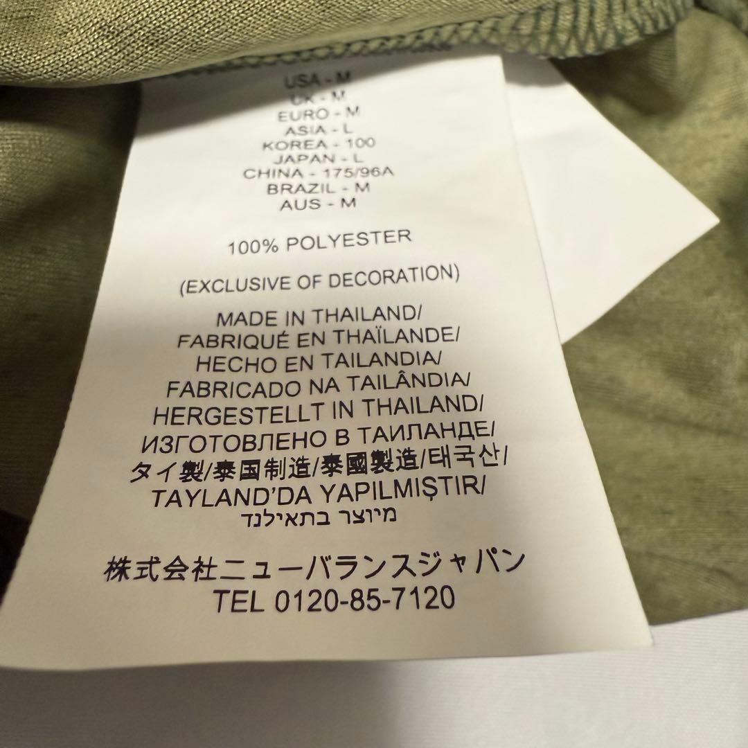 STONE  × NEW BALANCE フットボール キット Ｌ