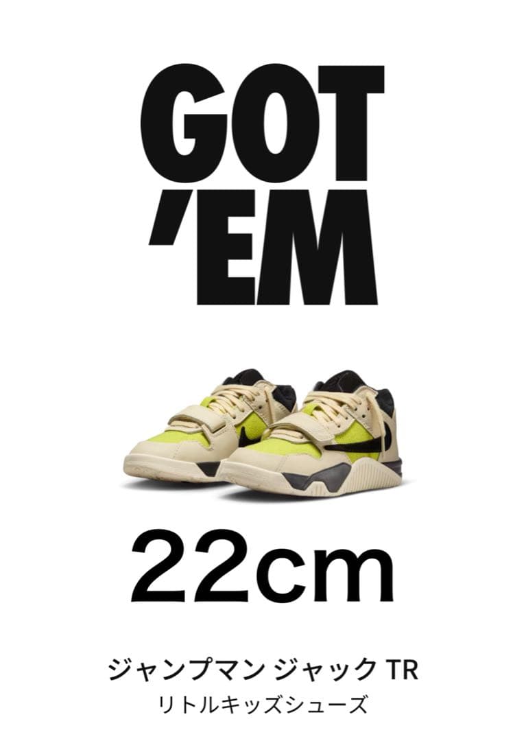 スニーカー Nike Travis Scott Jordan Jumpman 22cm