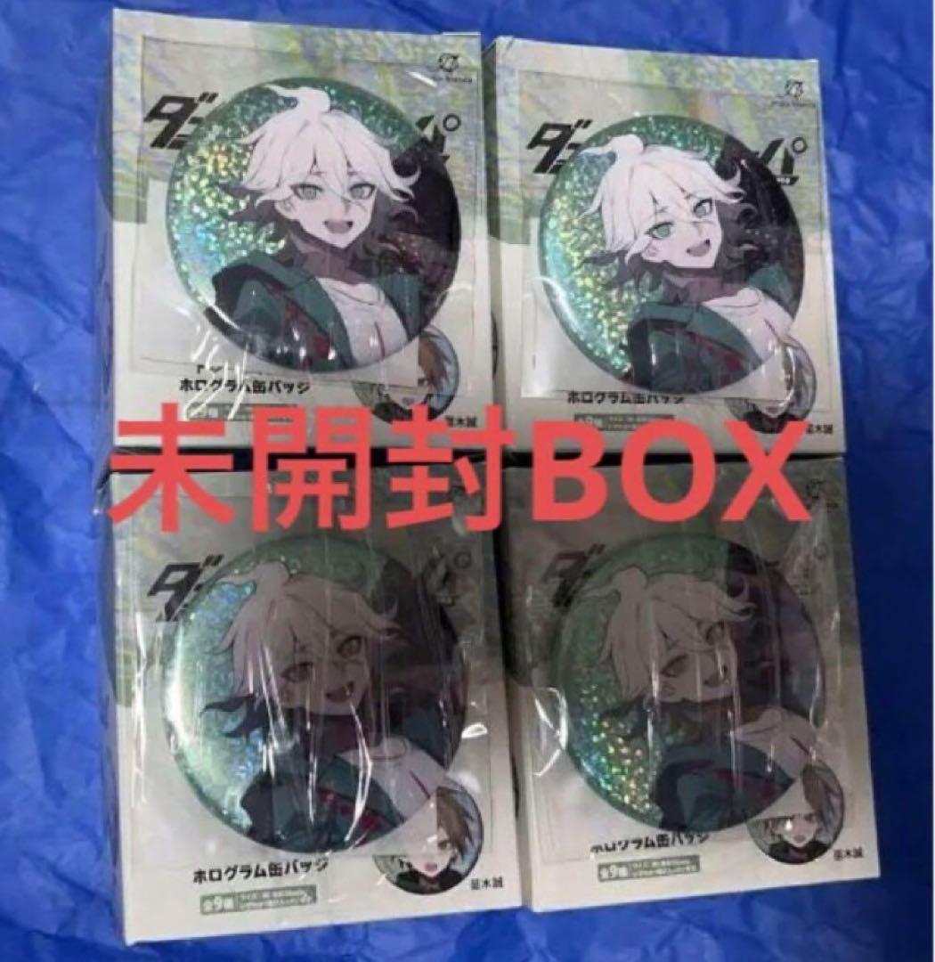 ガンロンパ さくしゃ2 アニメイト限定 缶バッジ ホログラム 未開封BOX