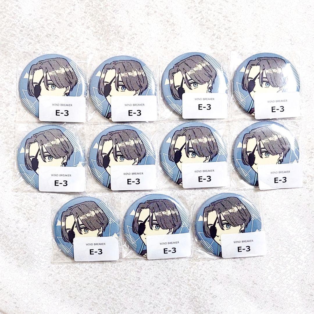 蘇枋隼飛 缶バッジ くじメイト ウェブポン ウィンブレ WIND BREAKER