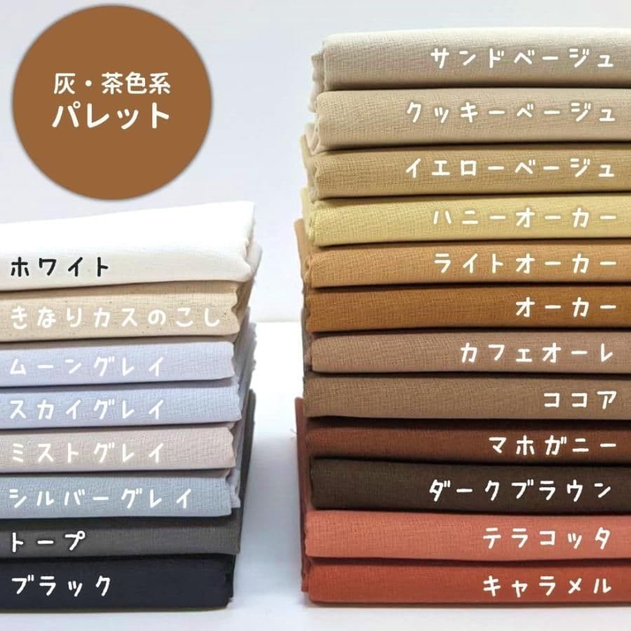 犬☆猫 ケージカバー