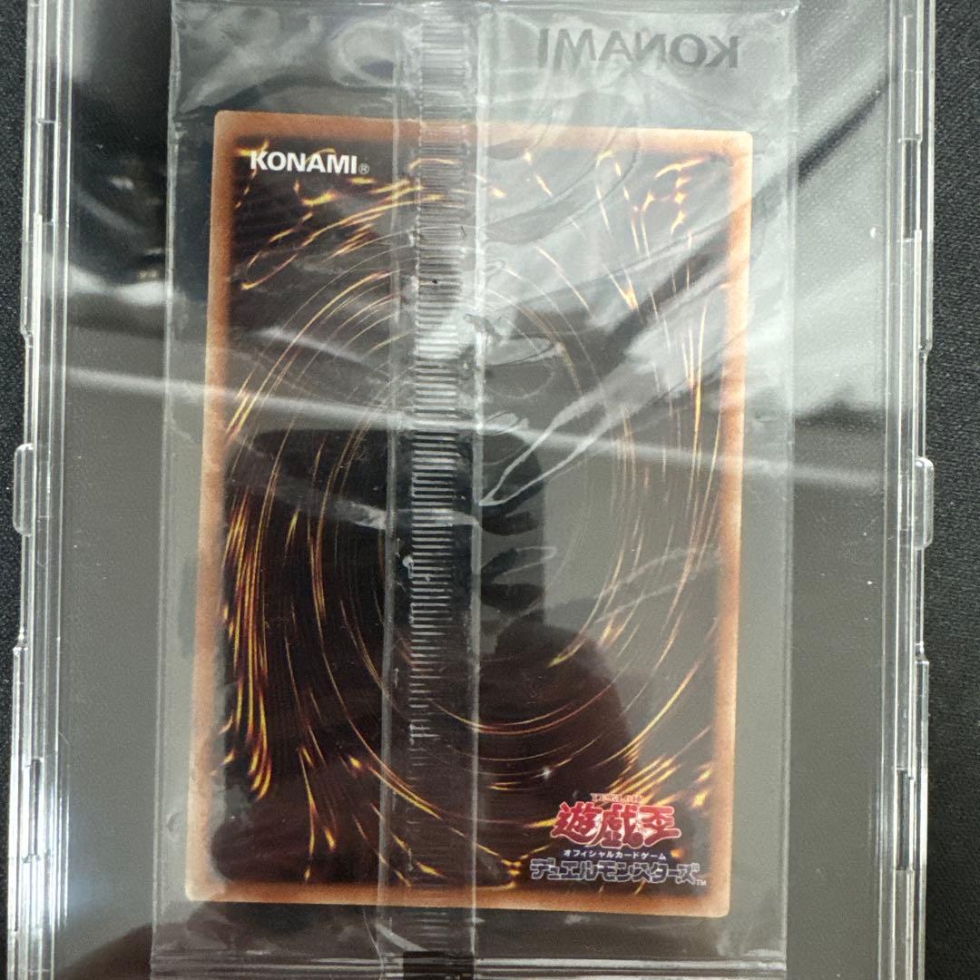 遊戯王 光の護封剣 護符剣 シークレット ブルシク シク BLUE YUDT