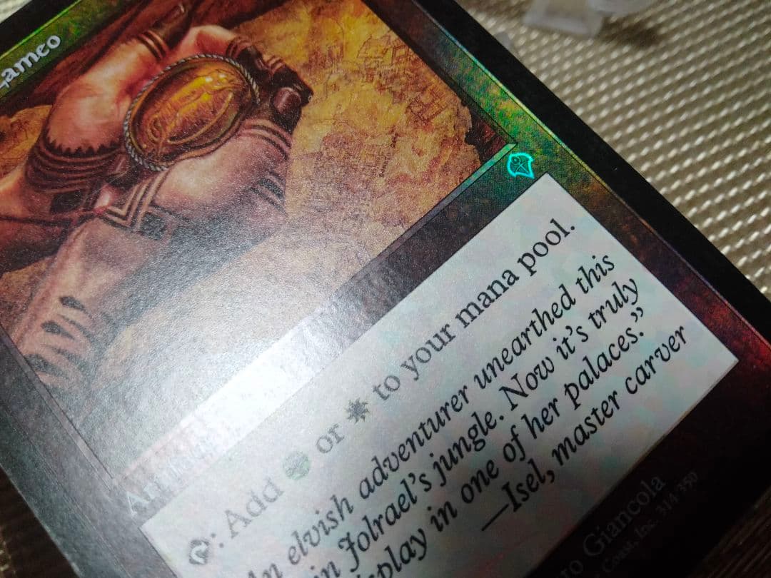 【ご確認用】インベイジョン foil 虎目石のカメオ 英語 1枚　MTG