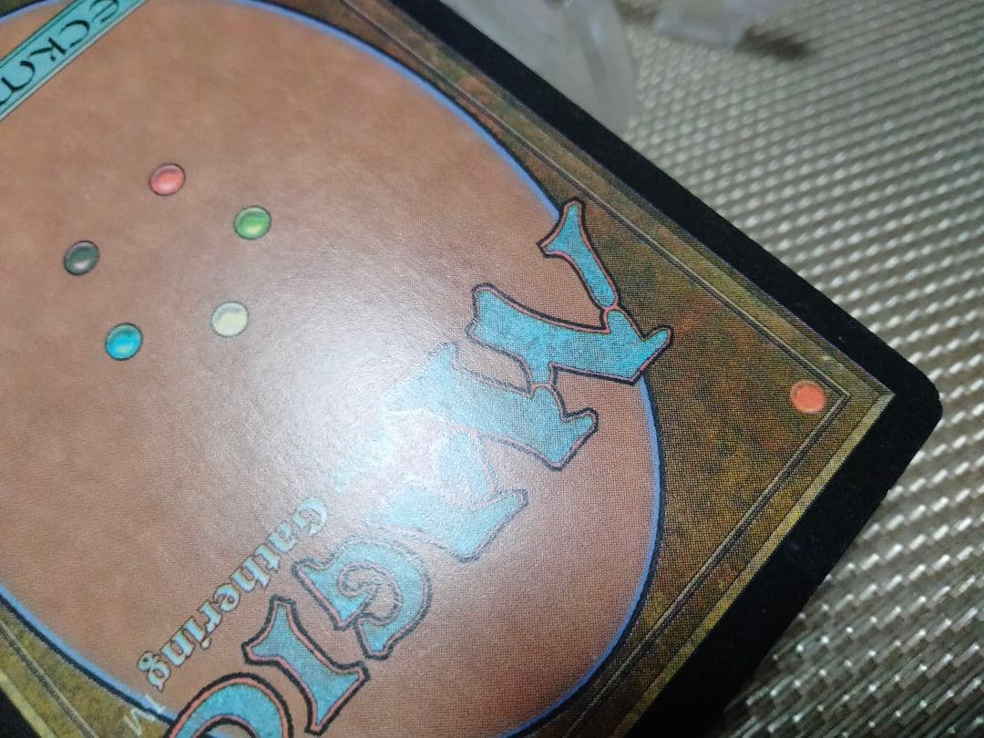 【ご確認用】インベイジョン foil 虎目石のカメオ 英語 1枚　MTG