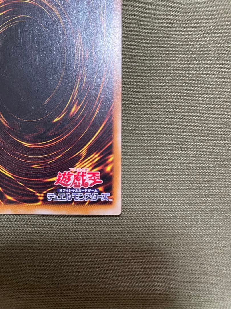 遊戯王　カオス・ソルジャー　レリーフ