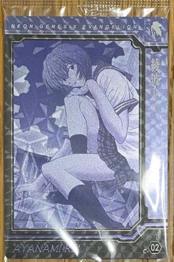 エヴァンゲリオン ヤングエース ウエハース アスカ 綾波レイ