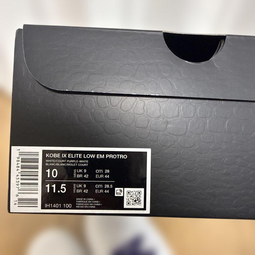 【未使用】コービー9エリートLow EMプロトロ