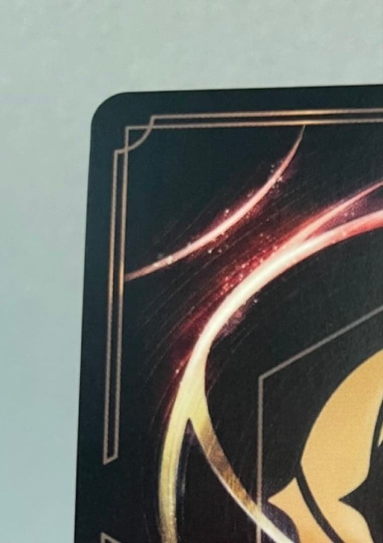 トレメイン夫人 フラッドボーンの混沌