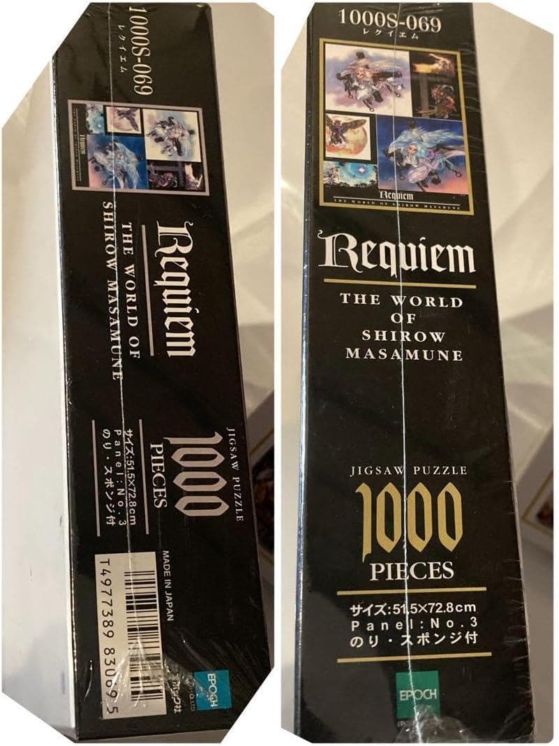 ★激レア★ 士郎正宗 Requiem レクイエム 1000ピース ジグソーパズル