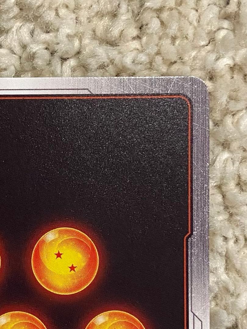 d*n様 メルカリ便　ベジータ　パラレル　アルティメットバトル　優勝　プロモ