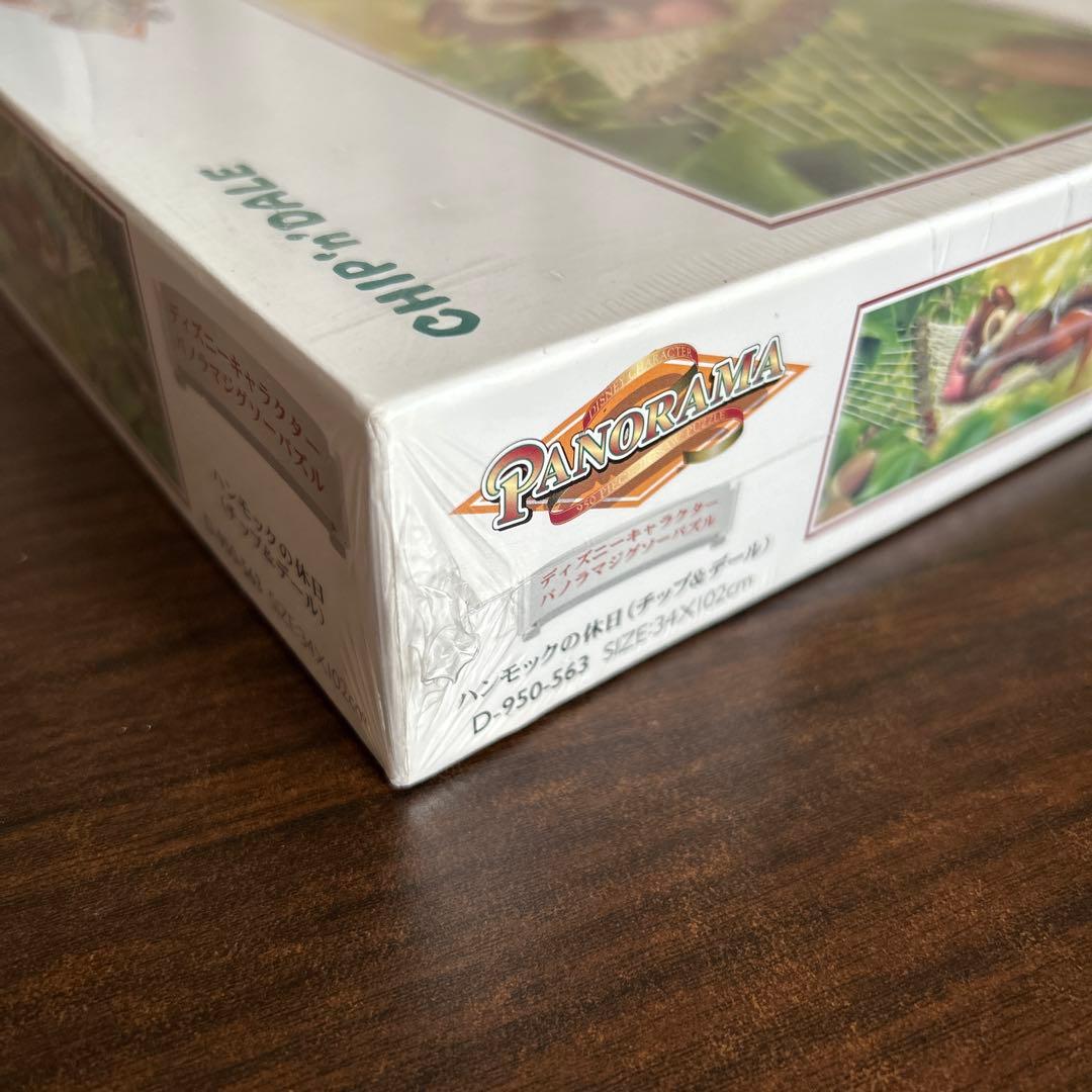 【新品未開封】 ハンモックの休日 チップとデール ディズニー パズル ジグソー