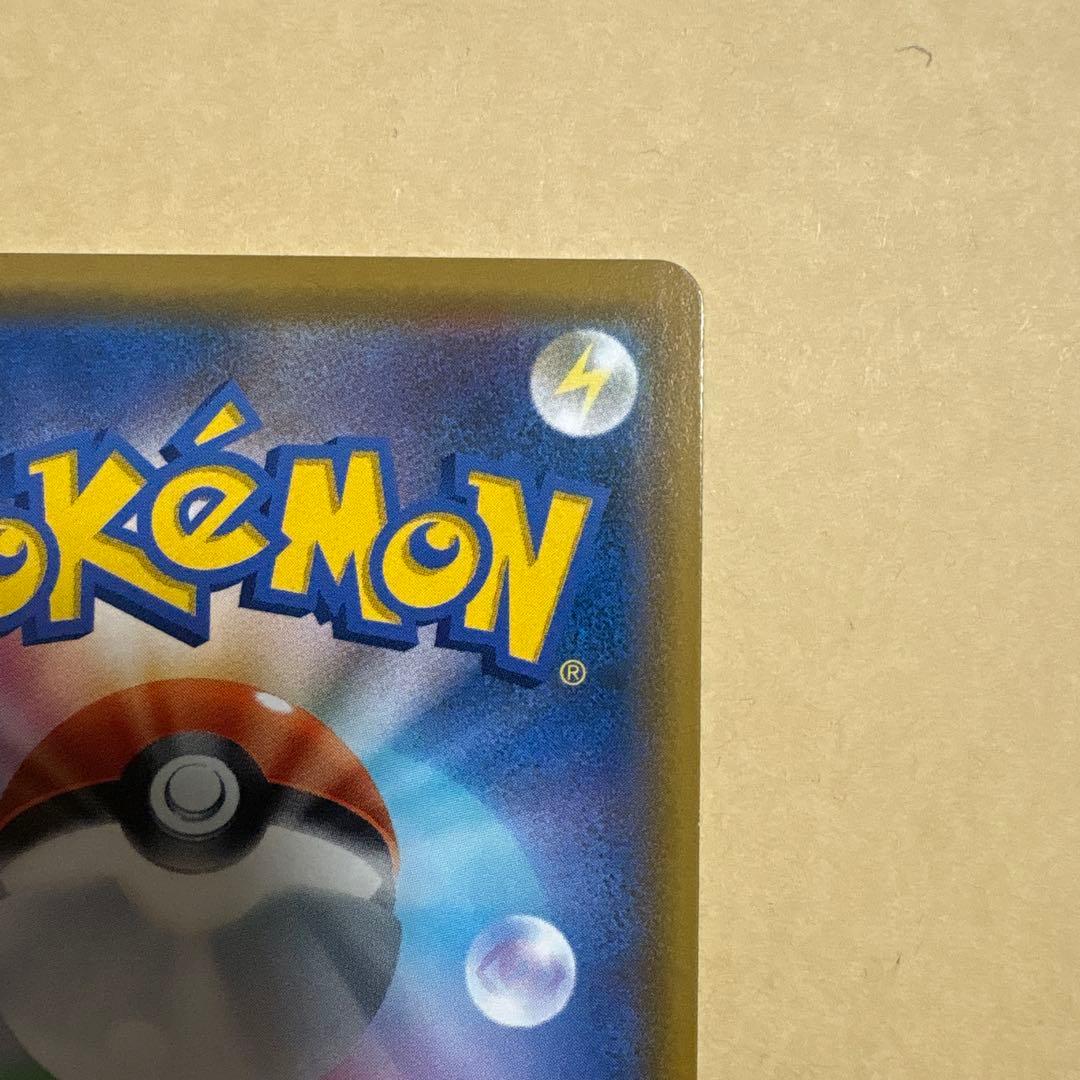 カスミのおねがい　カスミのお願い　sr ポケカ　ポケモンカード　1