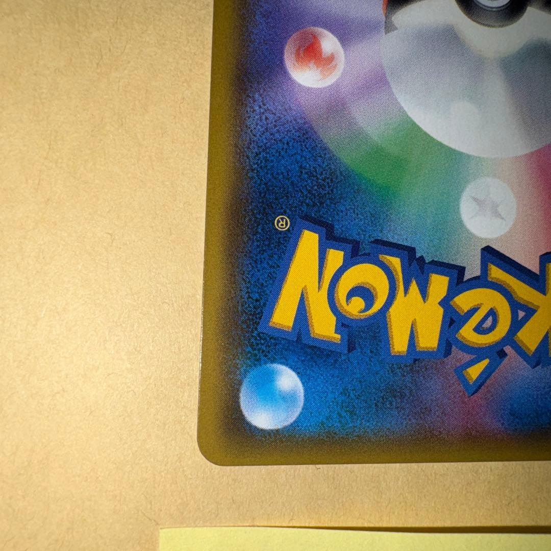 カスミのおねがい　カスミのお願い　sr ポケカ　ポケモンカード　1