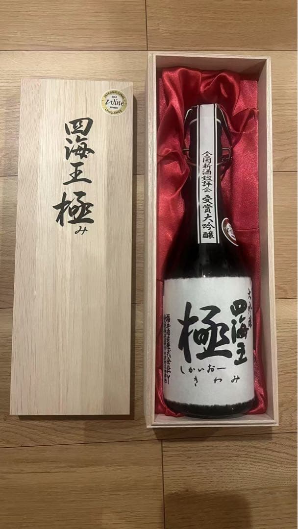四海王 極 大吟醸 日本酒　720ml木箱入り