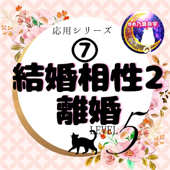 パティページ（他の方はリンクからお進みください）