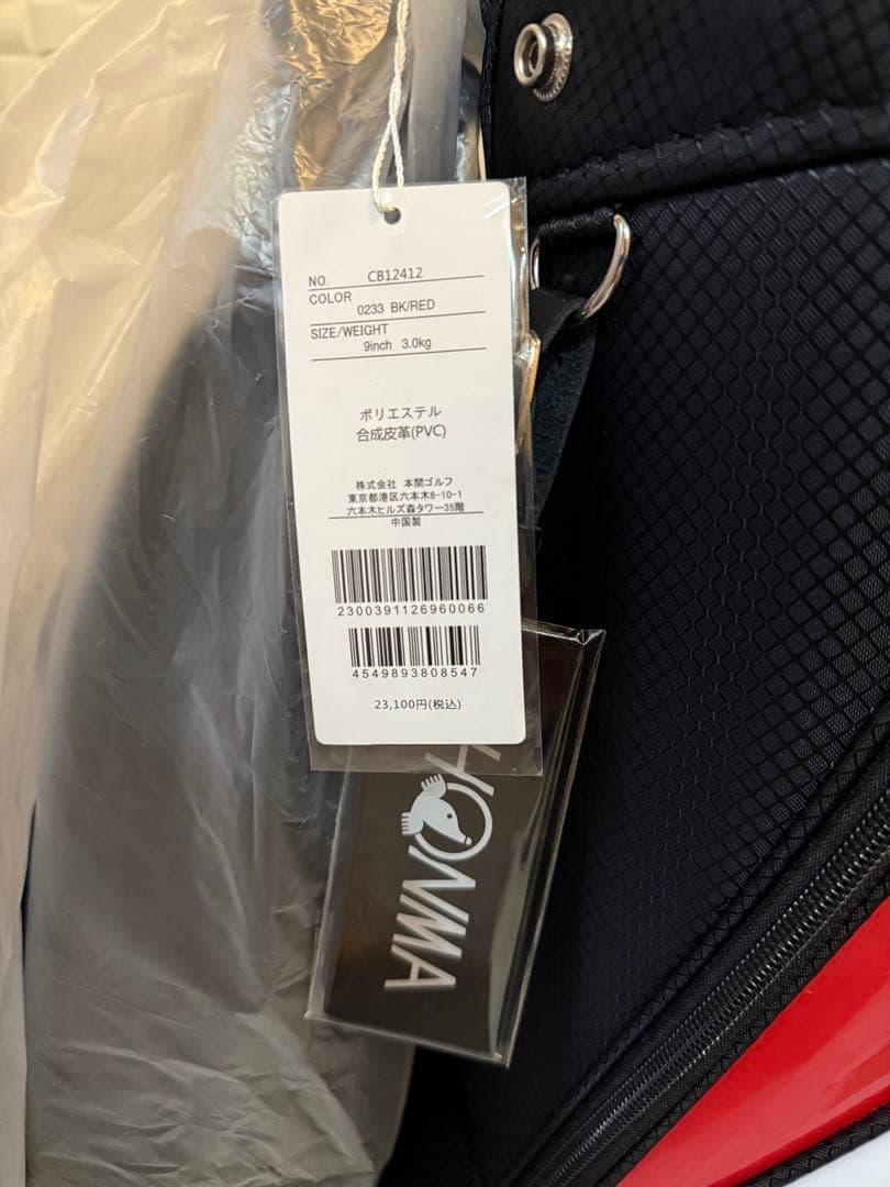 【新品未使用】HONMA ゴルフバッグ・キャディバッグ 赤・黒・白