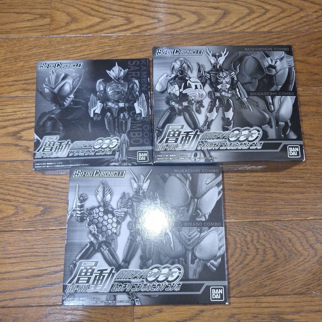 SO-DO CHRONICLE　層動　仮面ライダーオーズ　まとめ売り