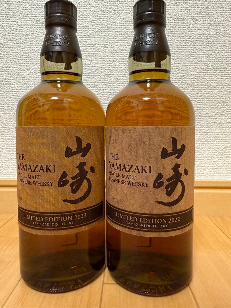 山崎 シングルモルトウイスキー 限定版 2022 2023