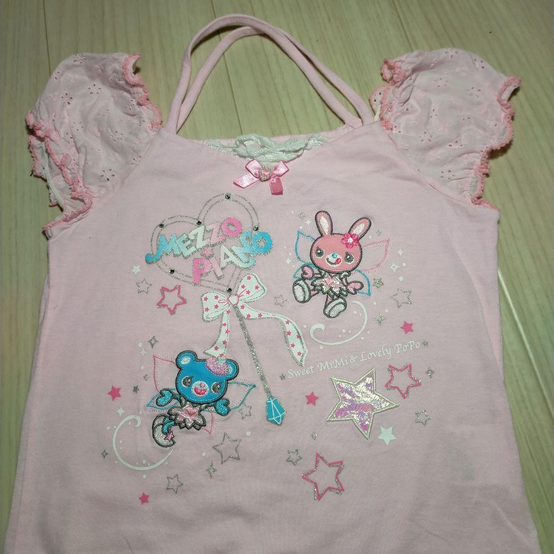 会*い様 レア　mezzopianoメゾピアノ　トップス　130 　ミミポポちゃ