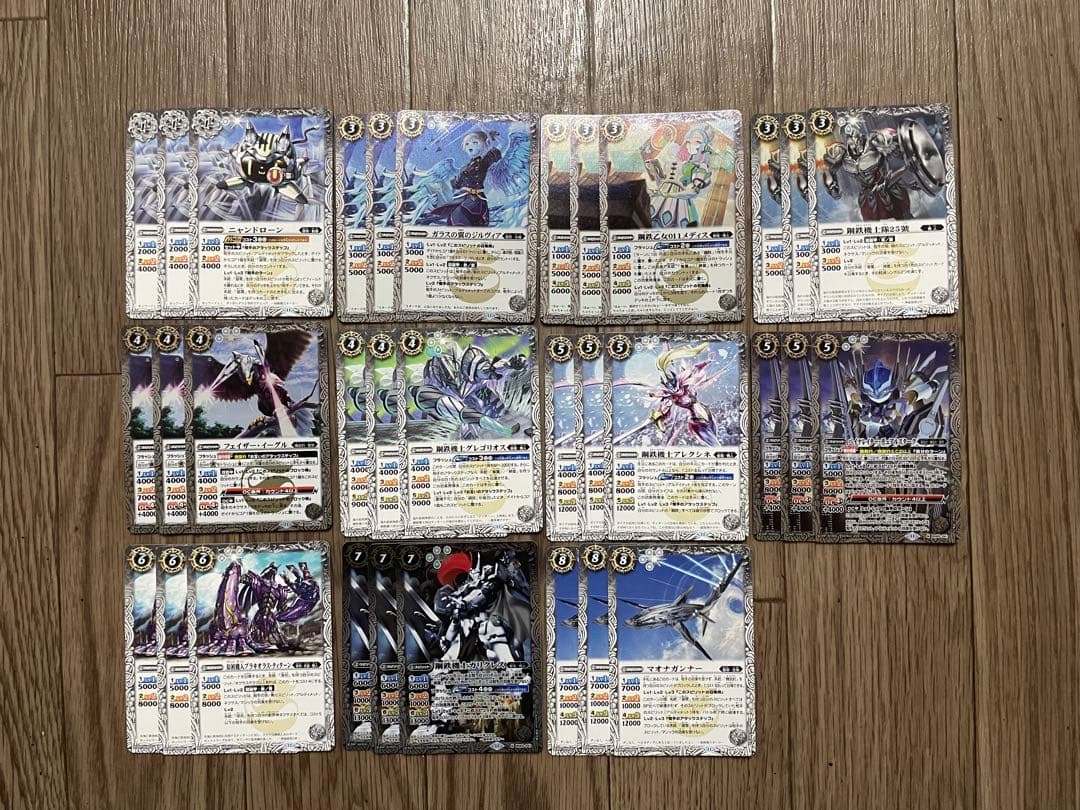 【期間限定】バトスピ　原初の襲来　CPとケロロ軍団以外 3コン105種類315枚