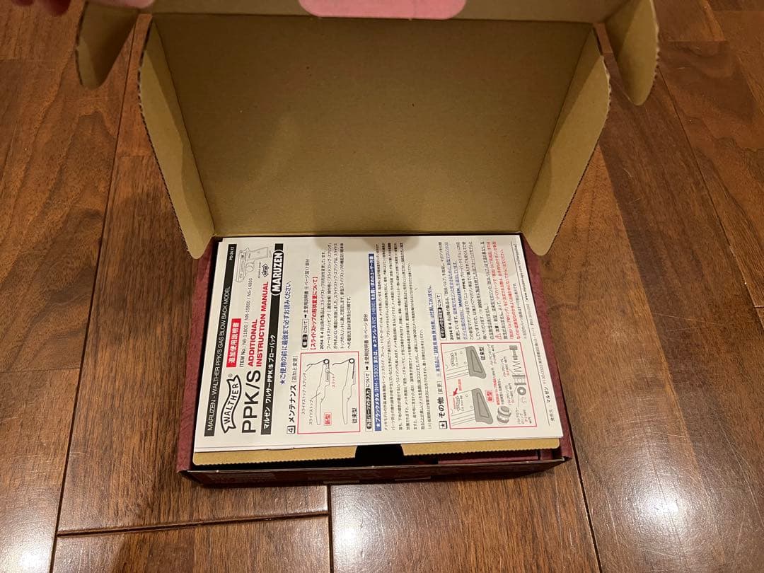 マルゼンPPK/S ブラックモデル　サイレンサー可変ホップバレルセット