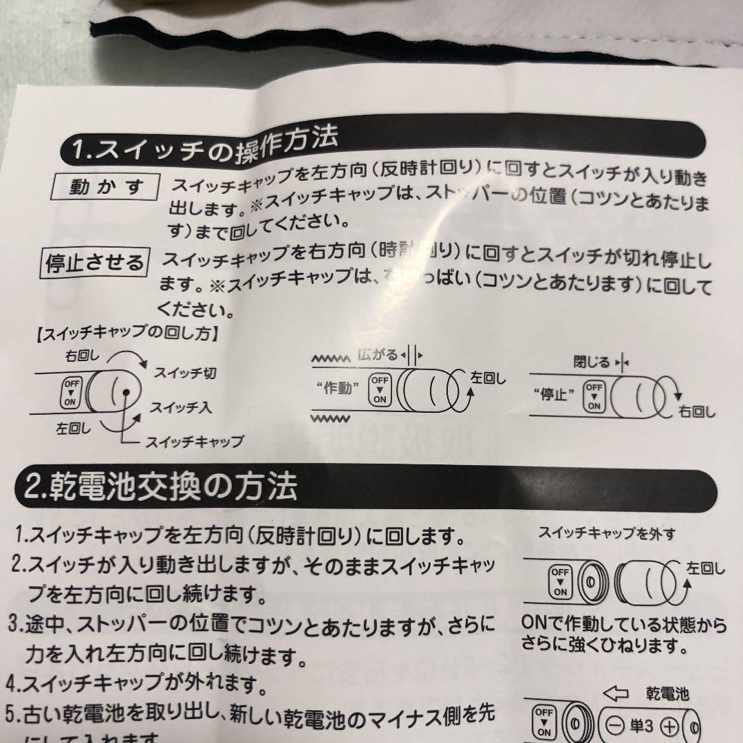 ビュースティック