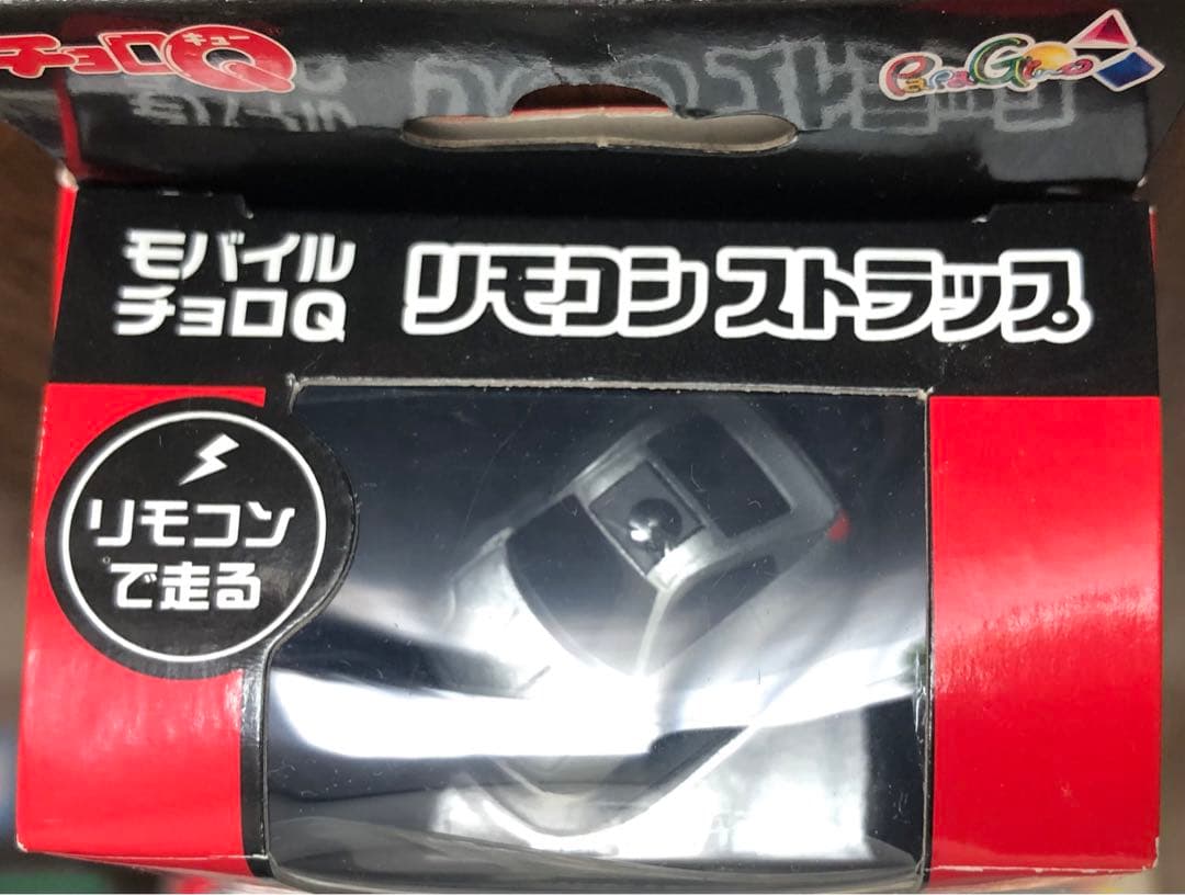 モバイルチョロQ リモコンチョロQ世界最小クラス全4種コンプ希少品