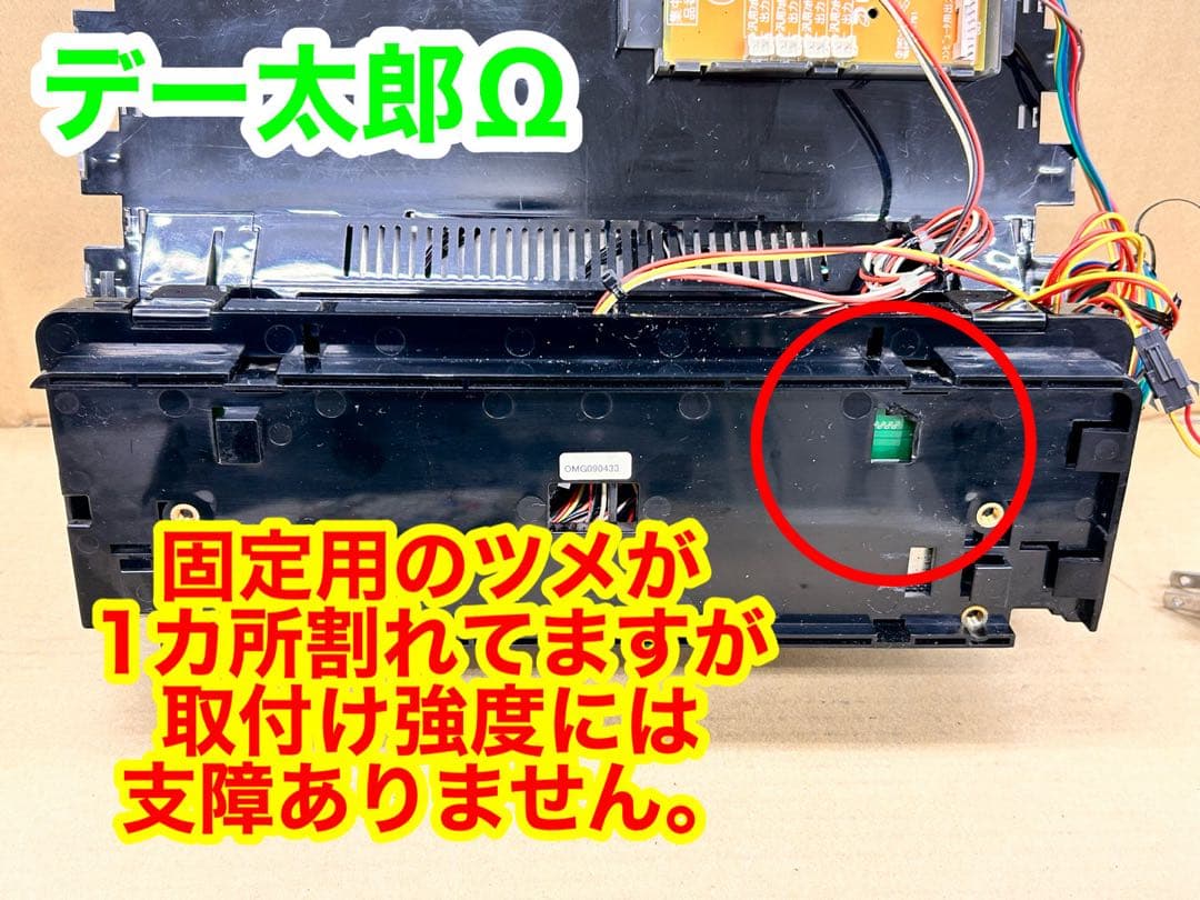 データカウンター デー太郎Ω 家庭用電源加工済 スロットorパチ用選択OK