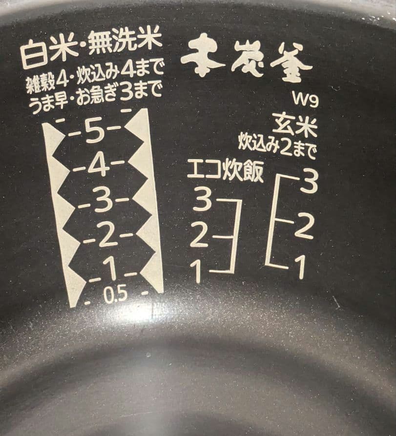三菱 【本炭釜】 NJ-VWB10-B 5.5合 2020年製