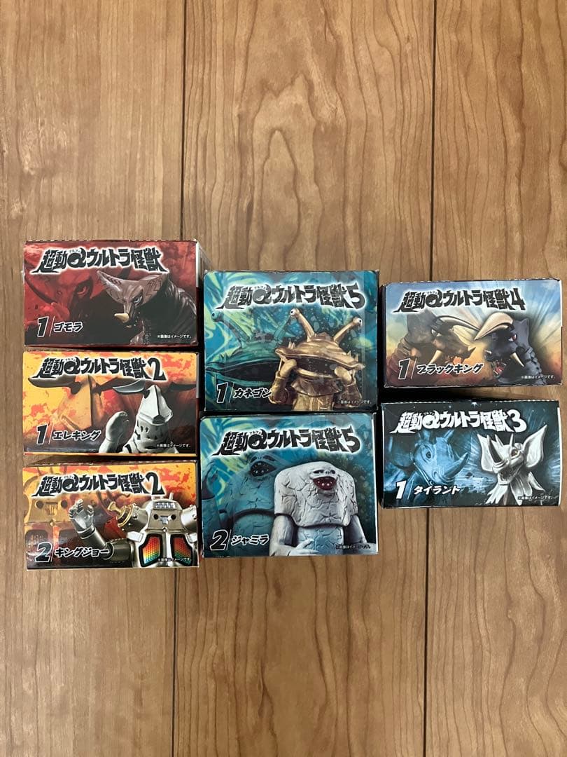 新品未開封 超動α 52点セット