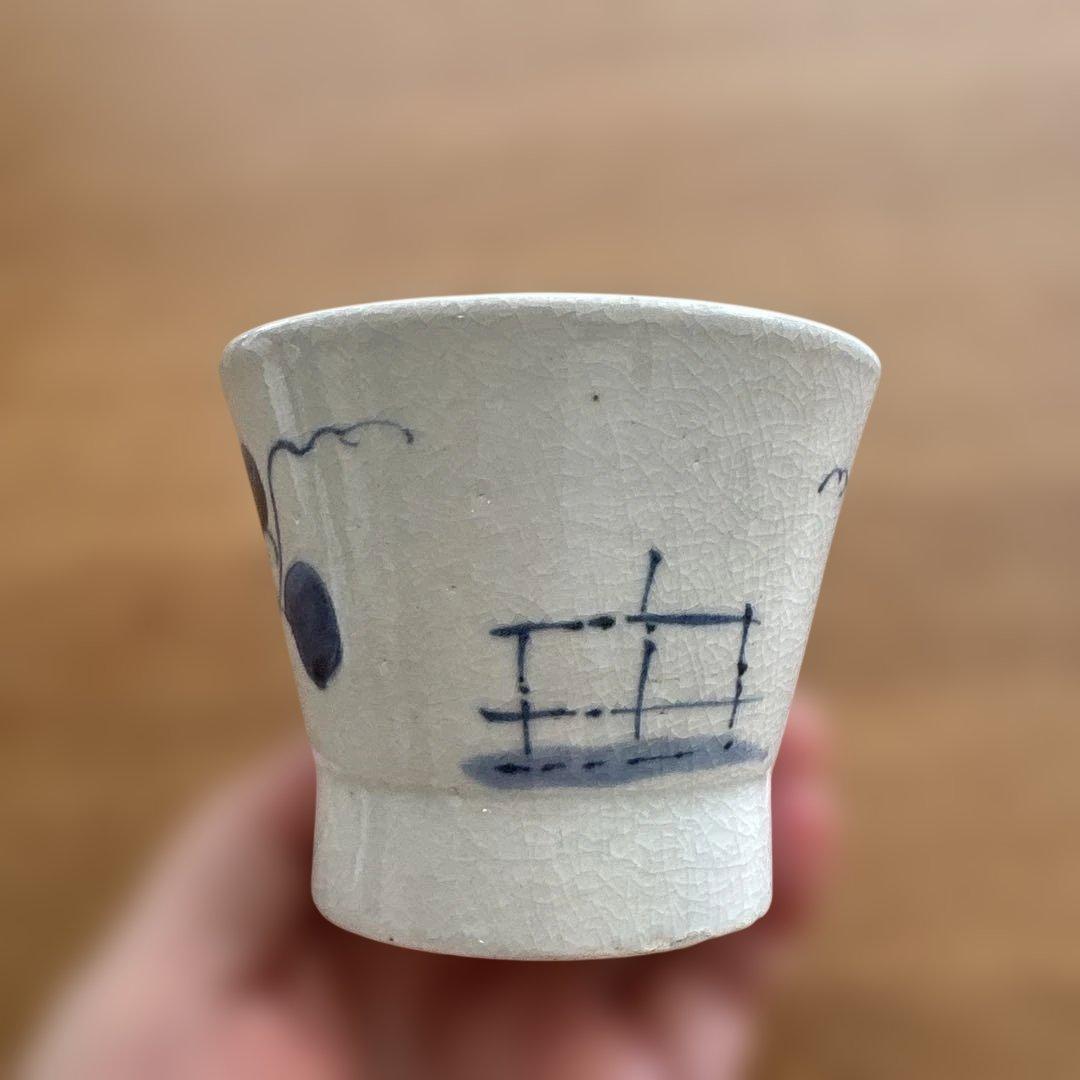 古伊万里　染付　糸瓜図　蕎麦猪口　広東型　骨董