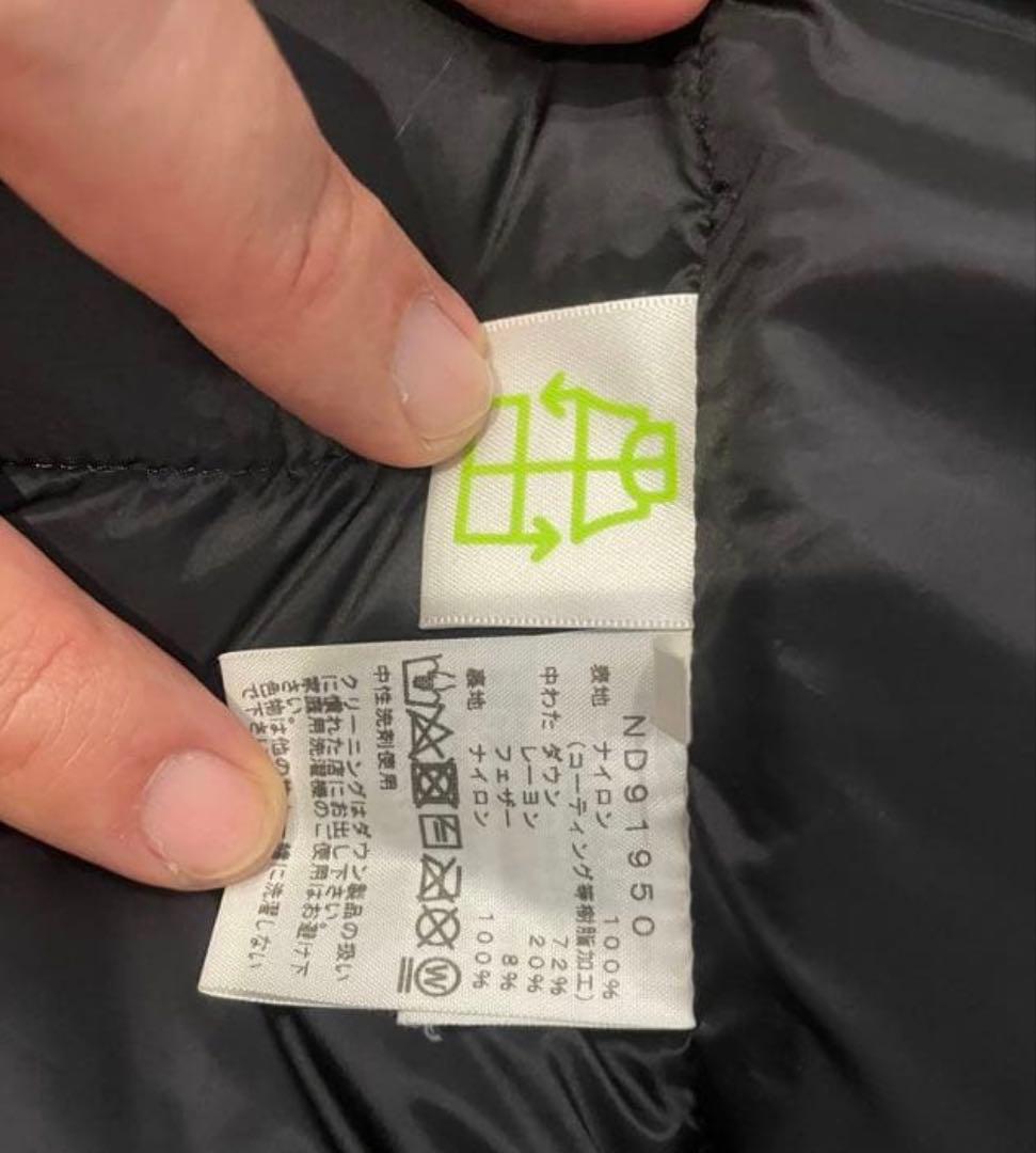 The North Face バルトロライトジャケット　ニュートープ