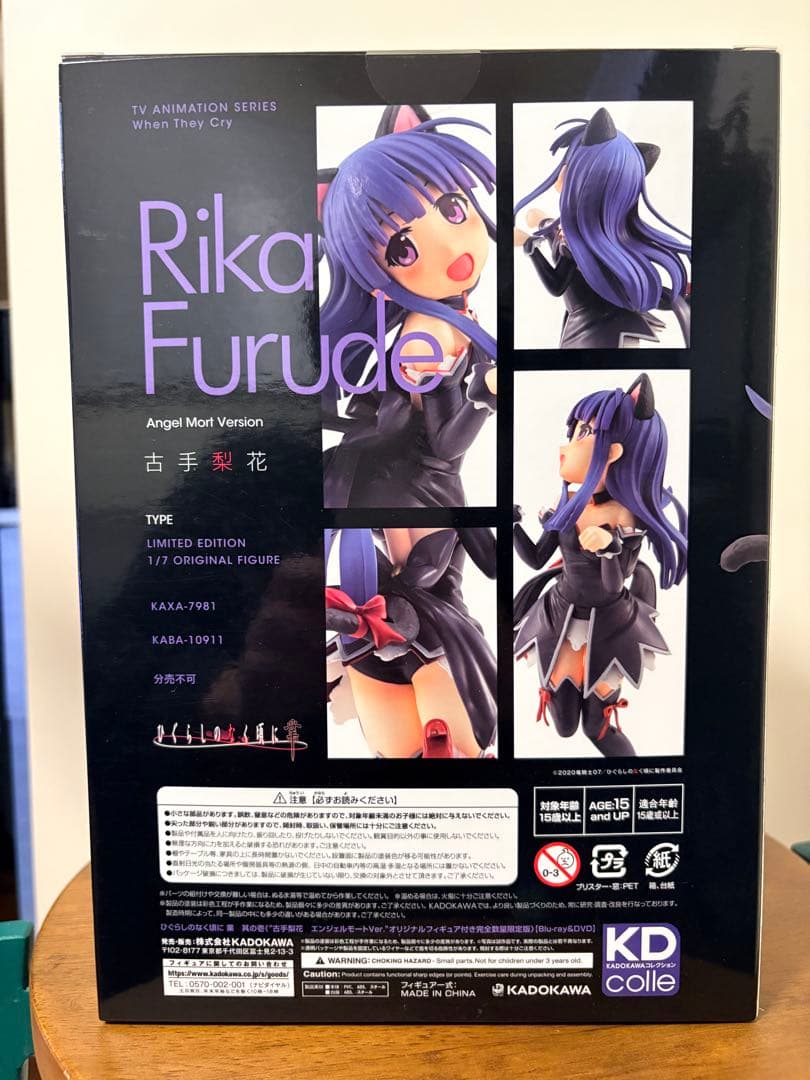 古手梨花 エンジェルモード 限定版 1/7フィギュア