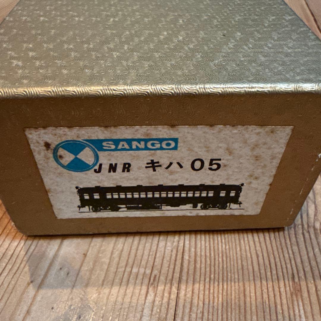 SANGO 珊瑚模型店 キハ05 ブラスモデル HOゲージ 1/80 国鉄