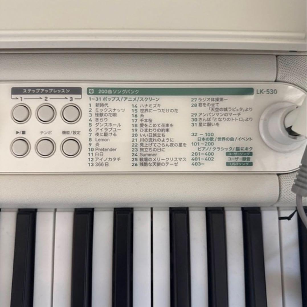 カシオ　光ナビゲーションキーボード　61鍵盤　ＬＫ-530