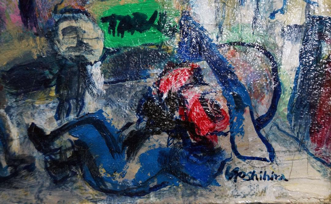 吉平泰明 1977年作品『アル中のいる風景』ムフタール広場 人物油絵 真作