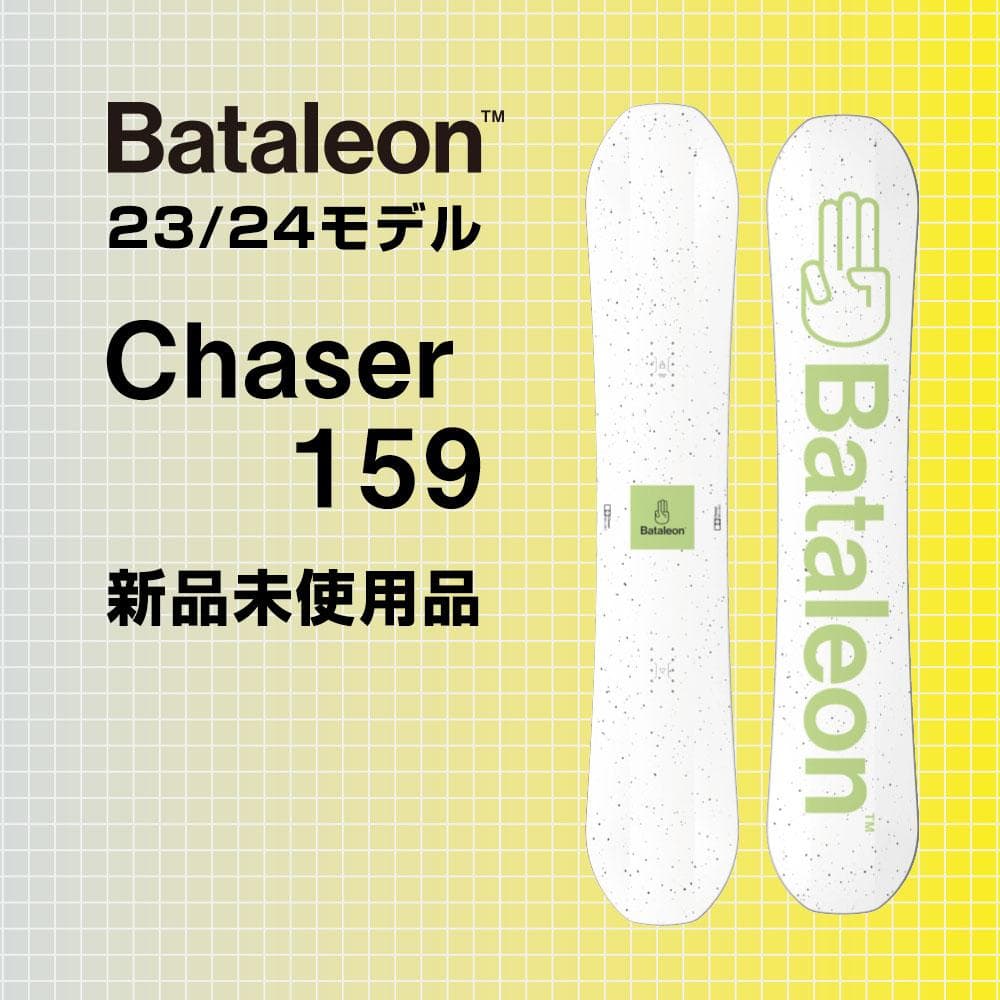 23-24 新品 BATALEON/バタレオン Chaser 159