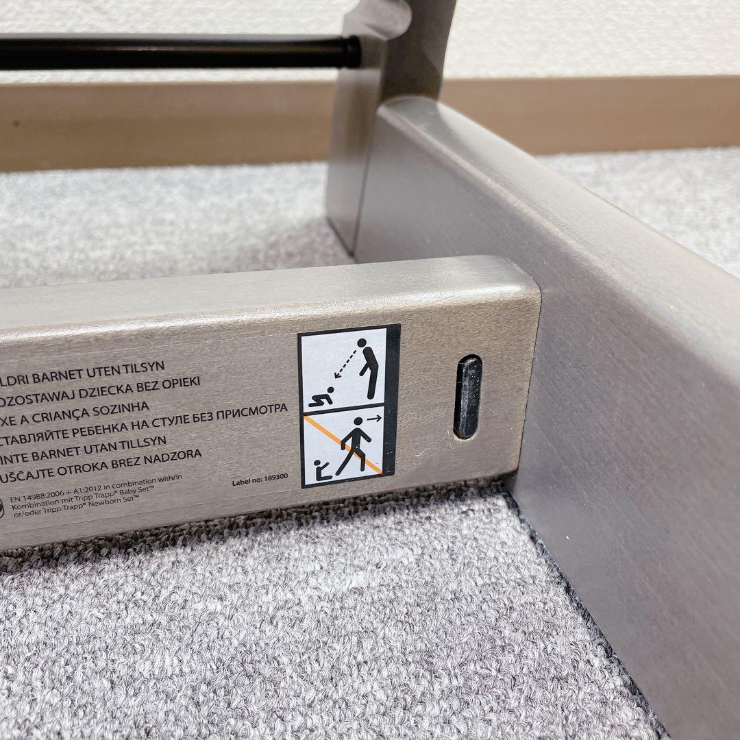 STOKKE TRIPP TRAPP ヘイジーグレー ベビーセット付き