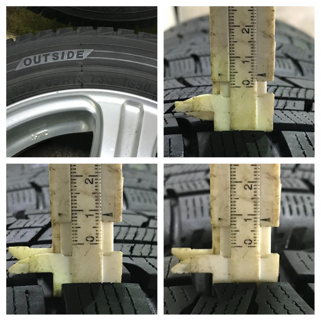 137 YOKOHAMA 155/65R13 9分目 スタッドレス