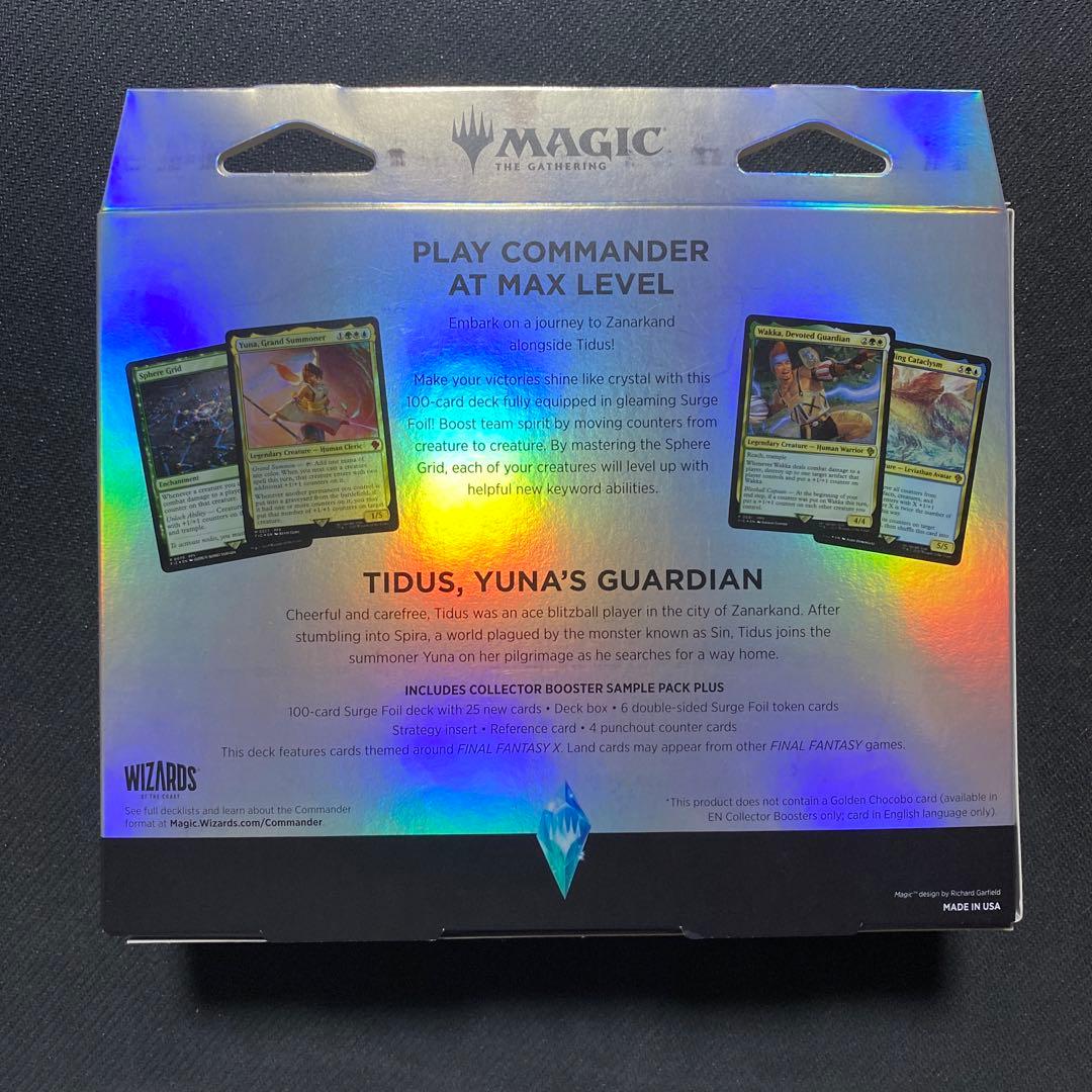 【MTG】コレクター版統率者デッキ　カウンターブリッツ　英語版