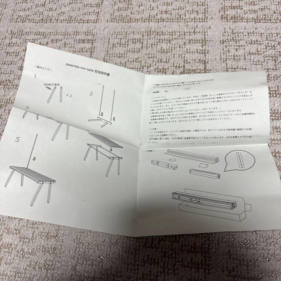 テーブル・チェア・ハンモック FALLWORKS assemble mini table NS